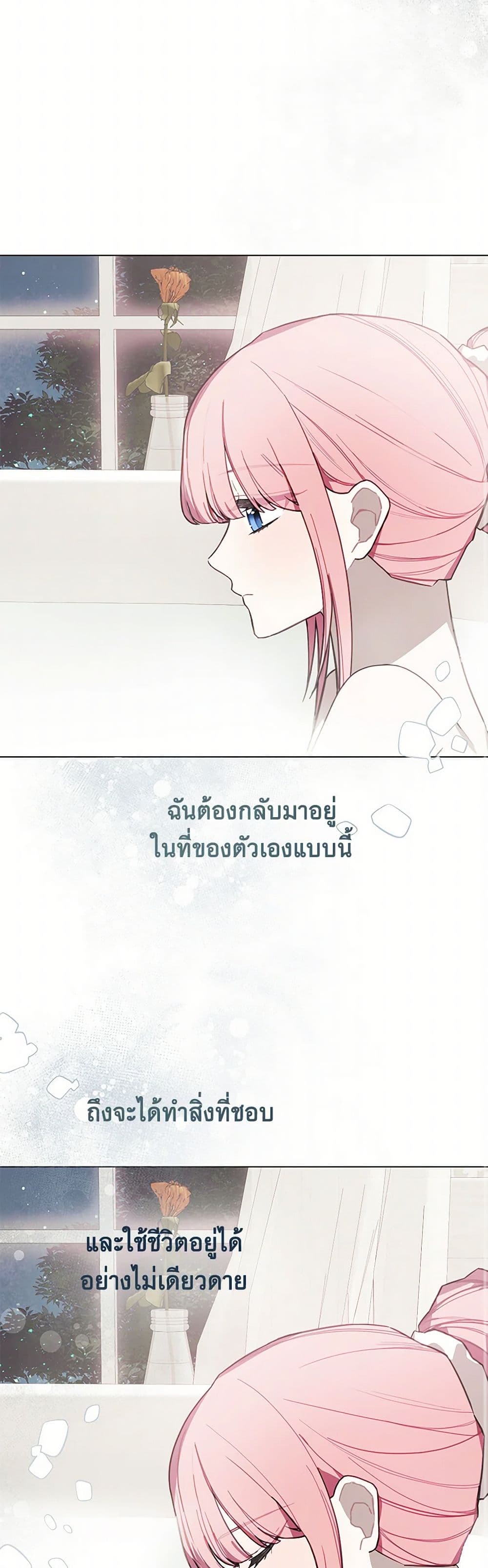The Princess's Doll Shop page 27