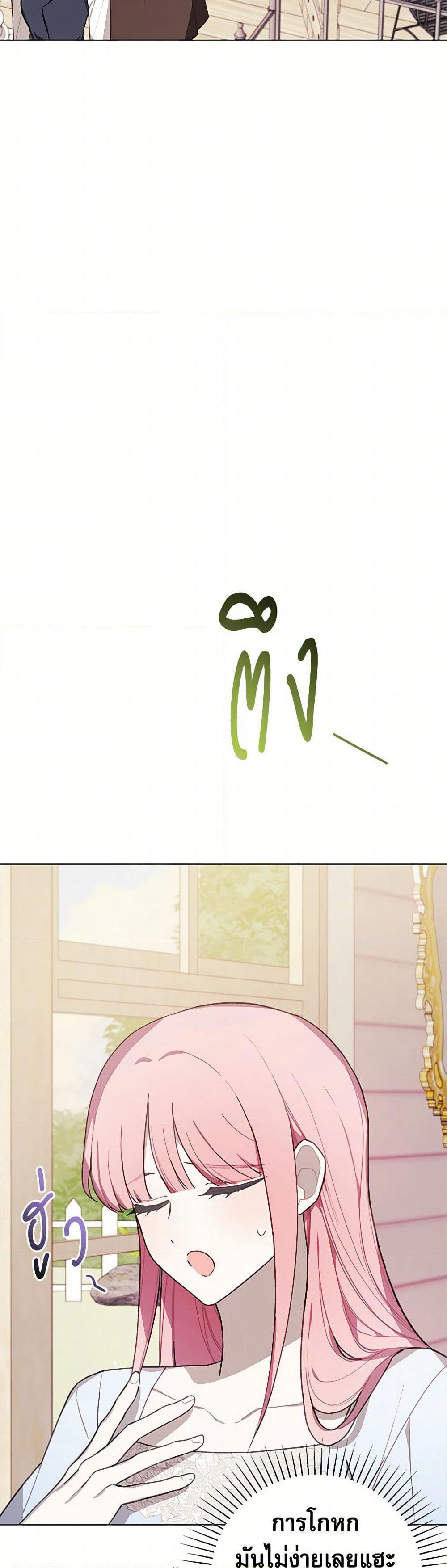 The Princess's Doll Shop page 18