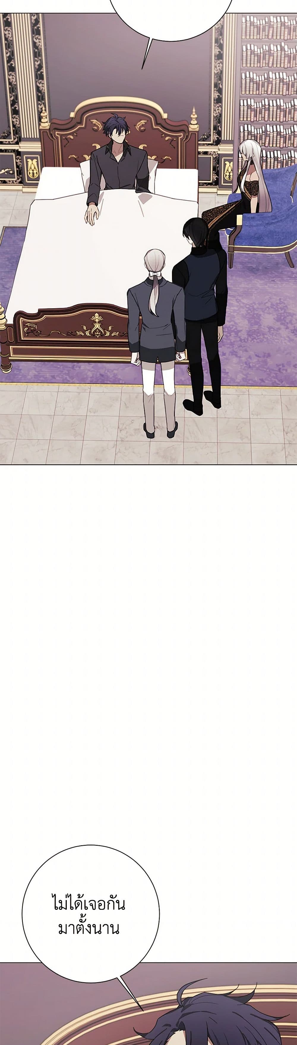 The Princess's Doll Shop page 31