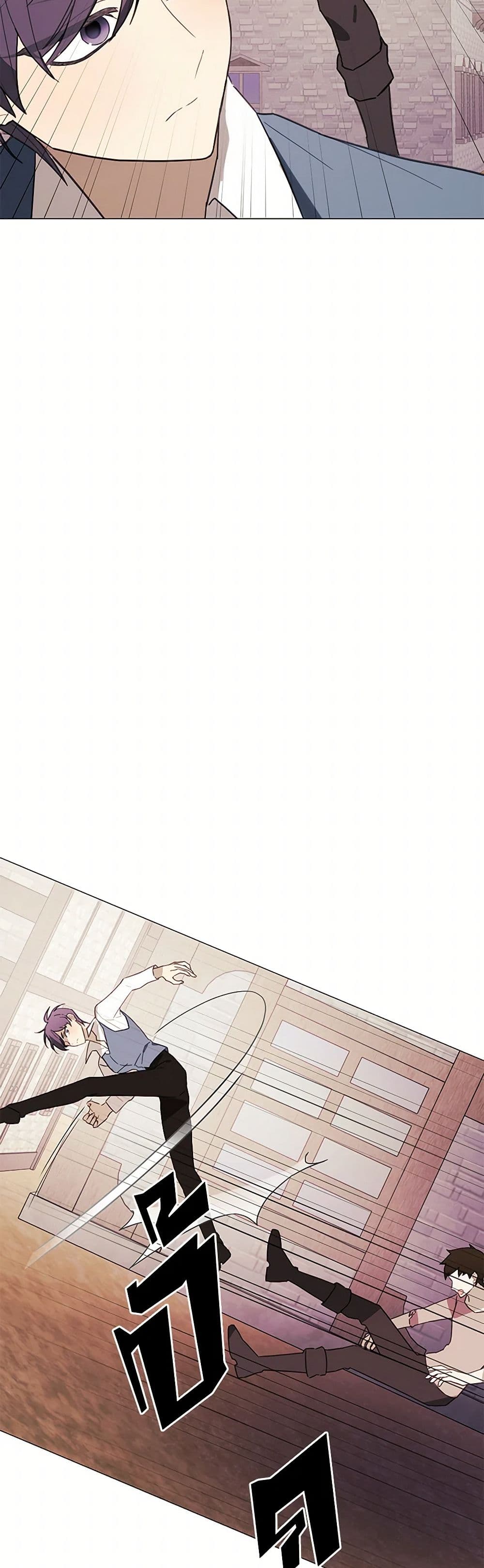 The Princess's Doll Shop page 26
