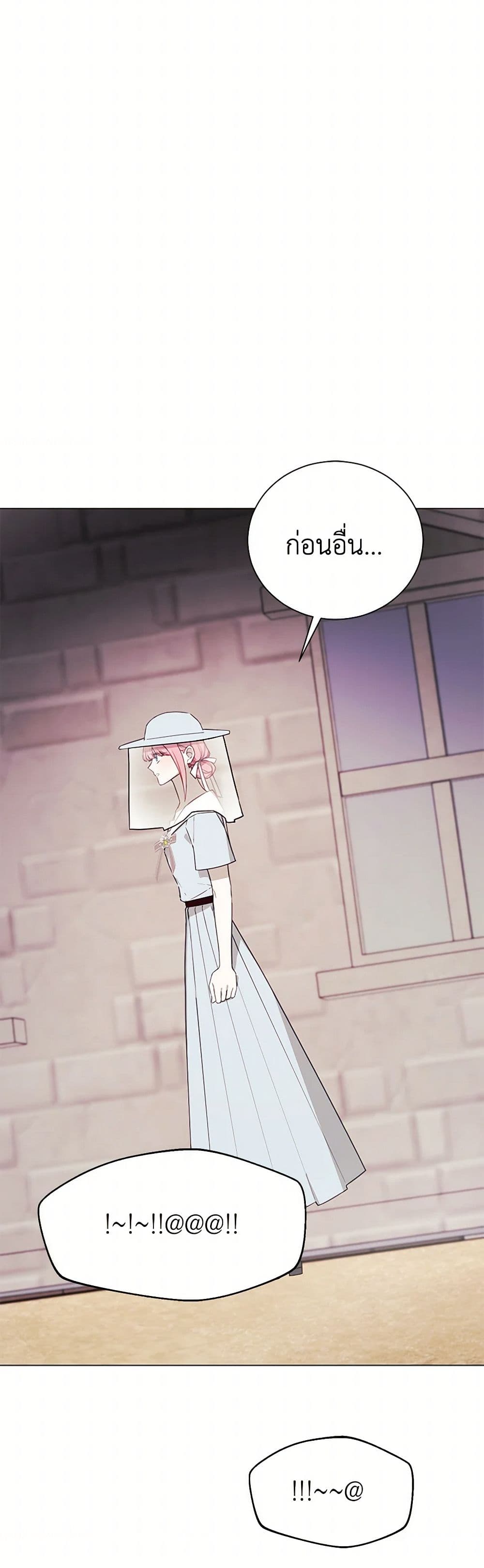 The Princess's Doll Shop page 30