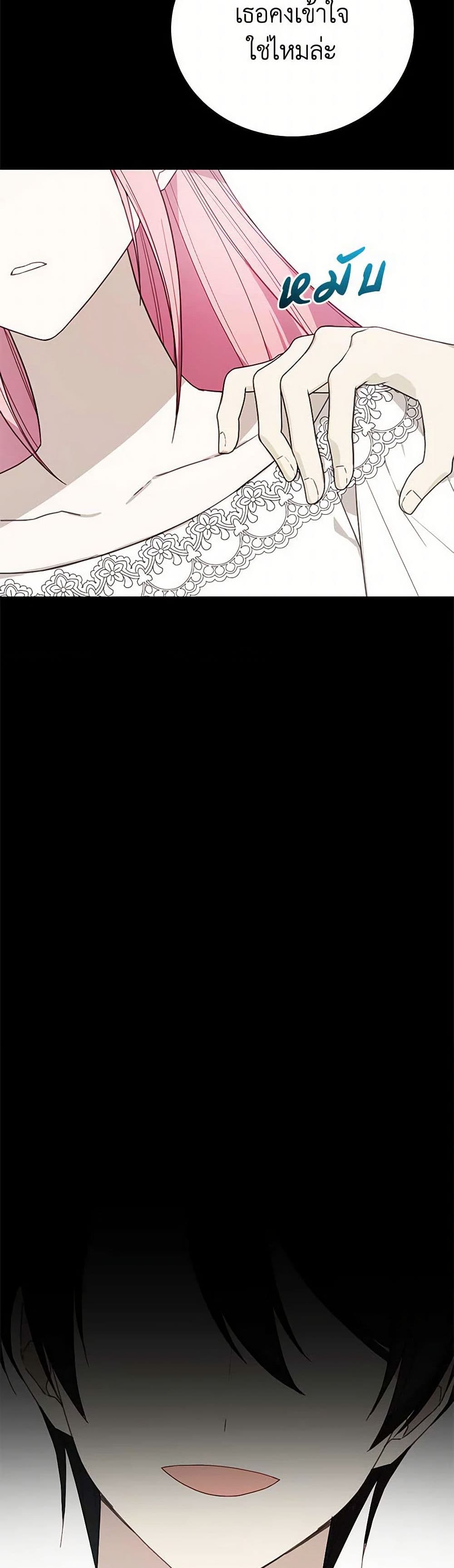 The Princess's Doll Shop page 38