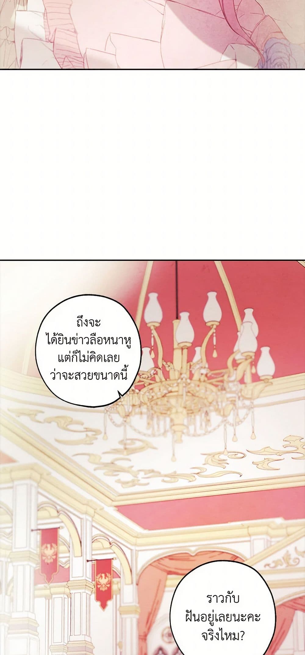 The Princess's Doll Shop page 38
