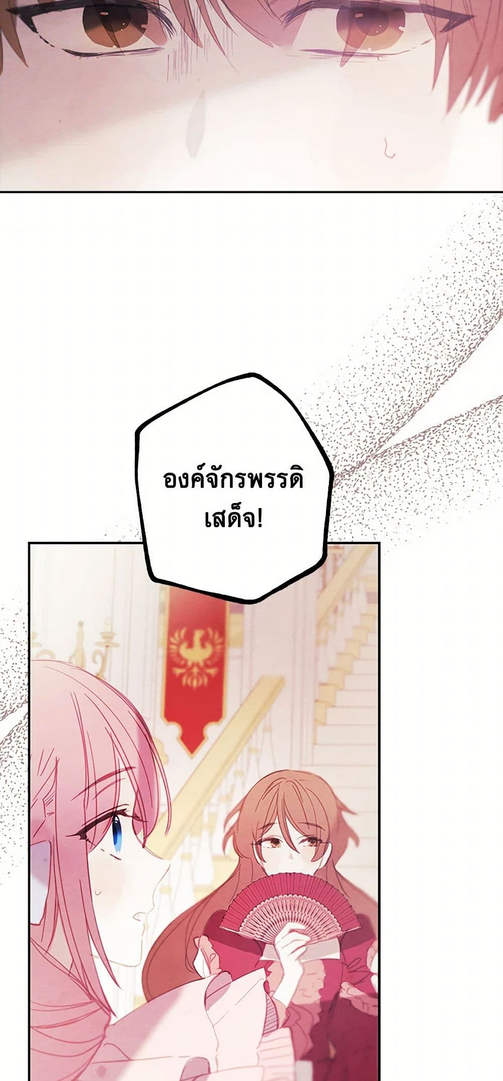 The Princess's Doll Shop page 41
