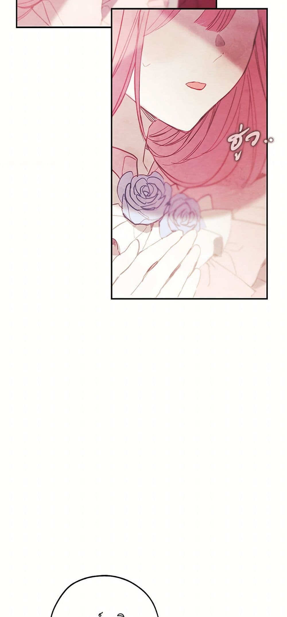 The Princess's Doll Shop page 42