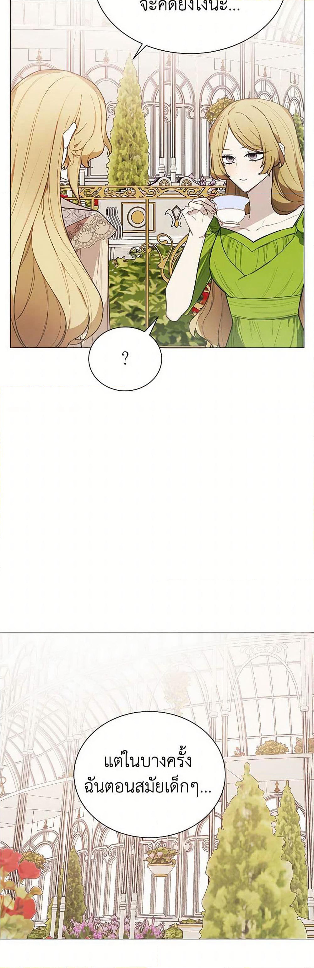 The Princess's Doll Shop page 6