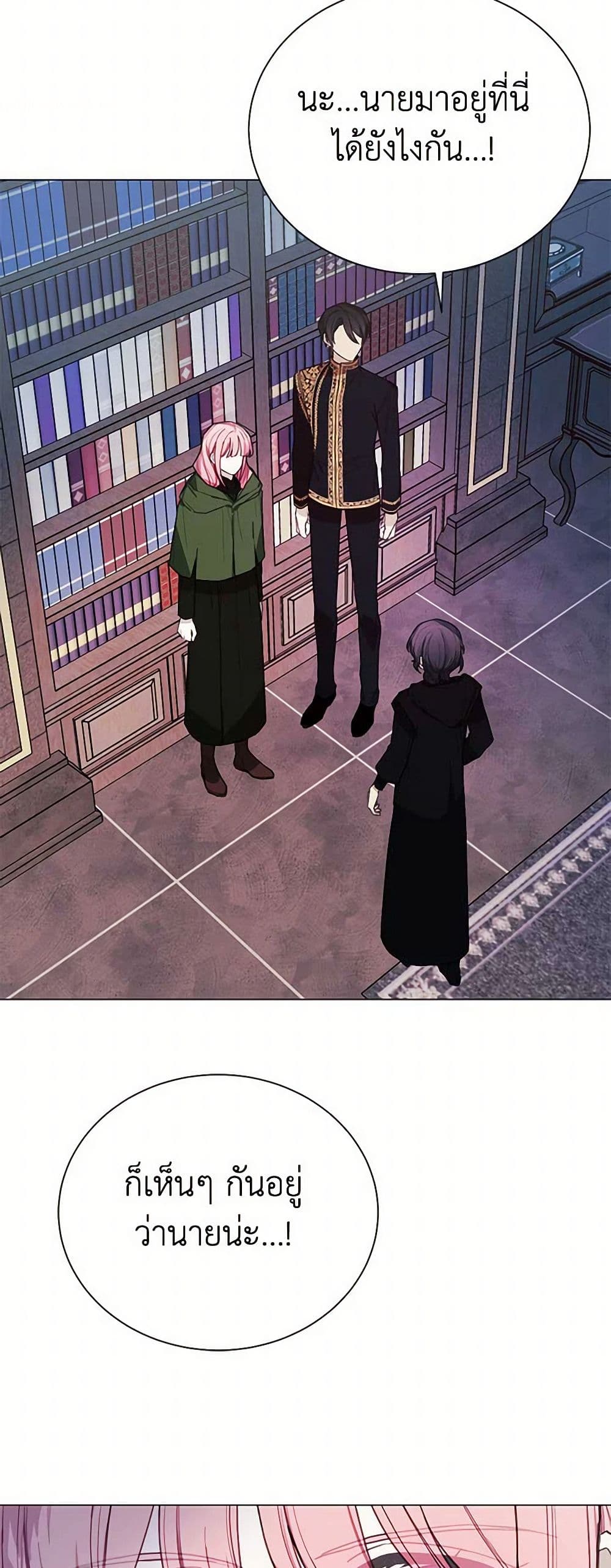 The Princess's Doll Shop page 9