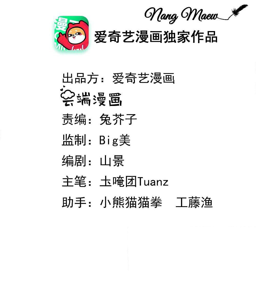 The Princess's Shop page 4