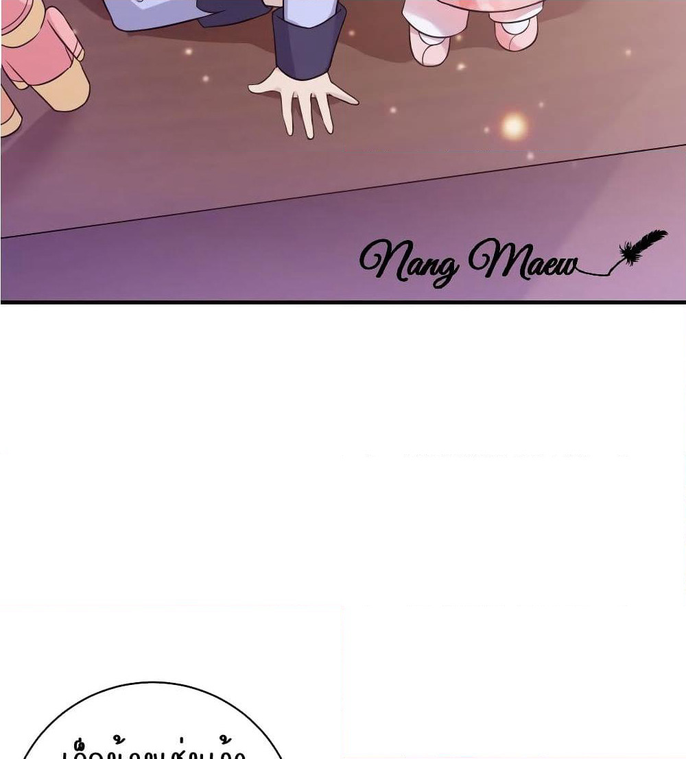 The Princess's Shop page 8