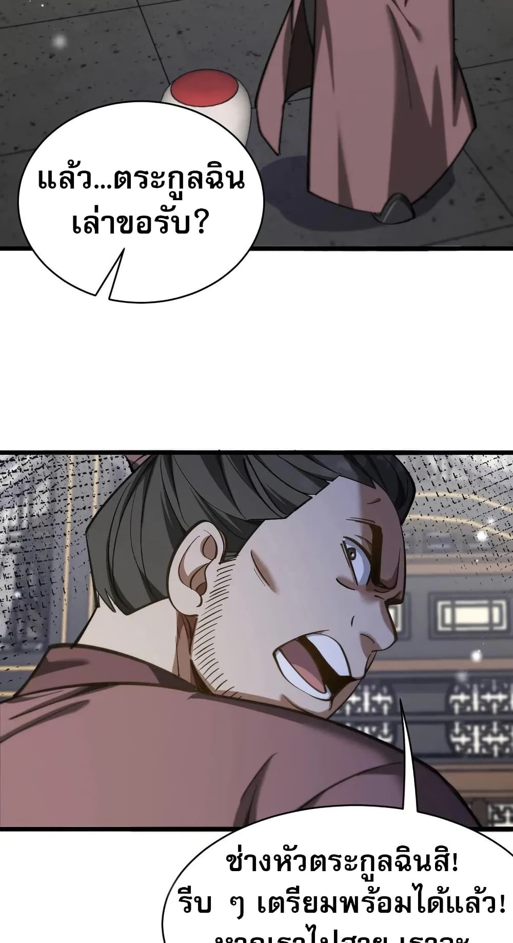 The prodigal Taoist son page 13