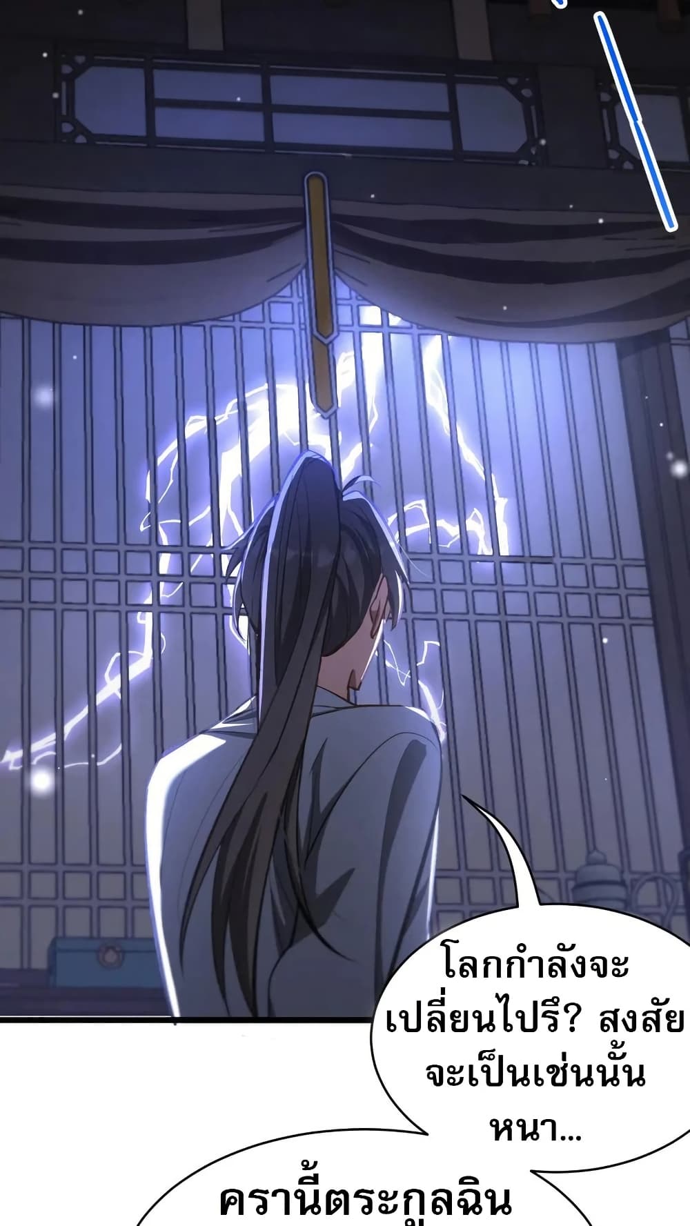 The prodigal Taoist son page 14