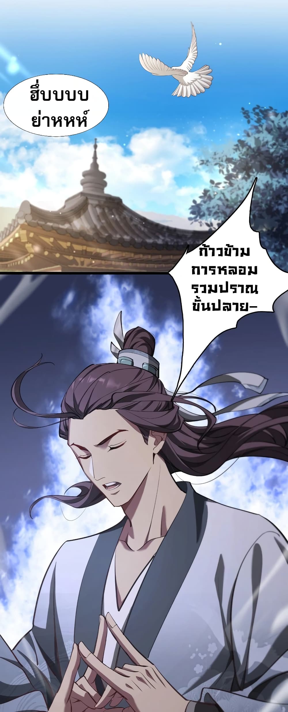 The prodigal Taoist son page 10