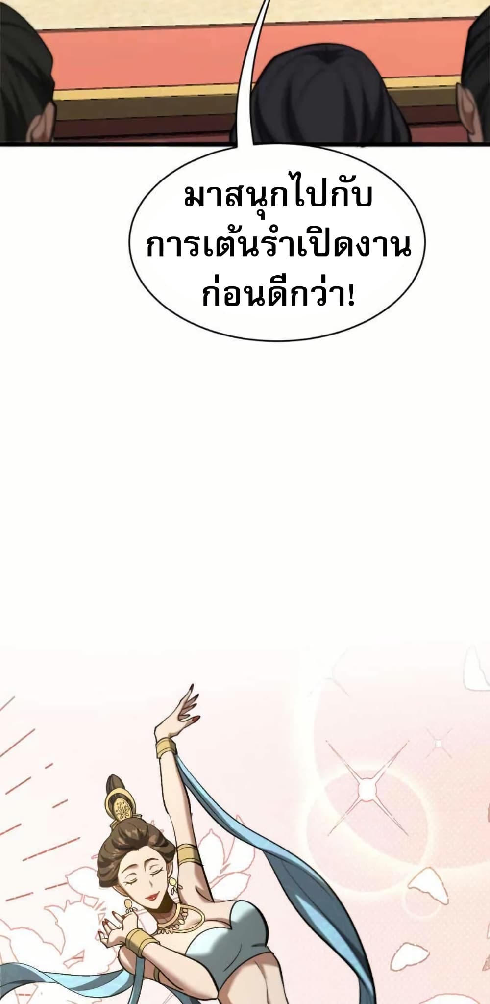 The prodigal Taoist son page 38
