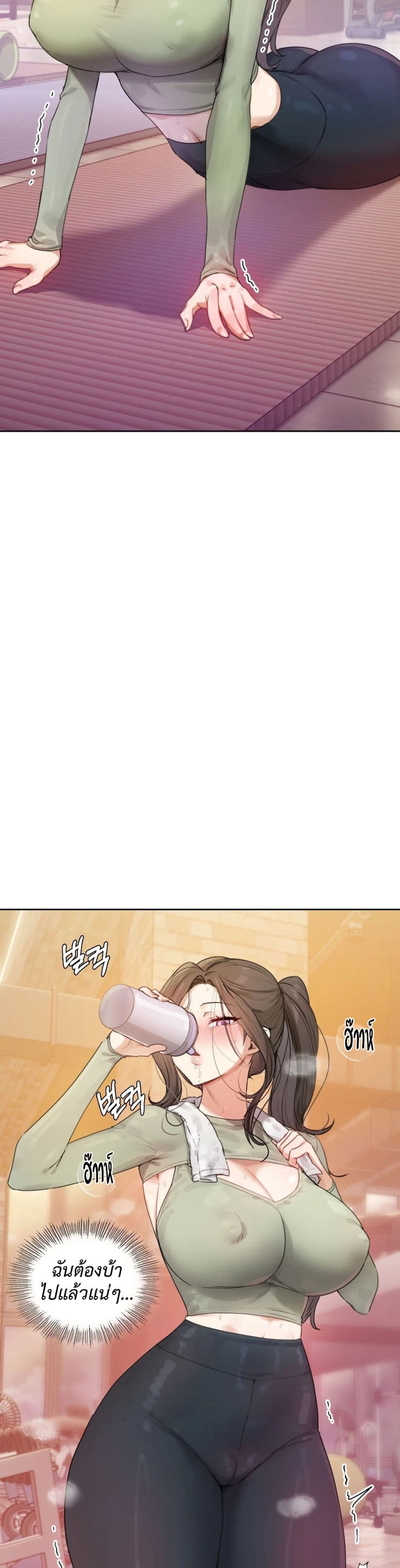 The Professor’s Secret Account page 5