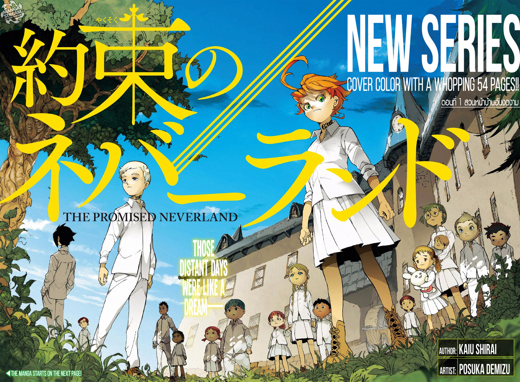 The Promised Neverland page 2