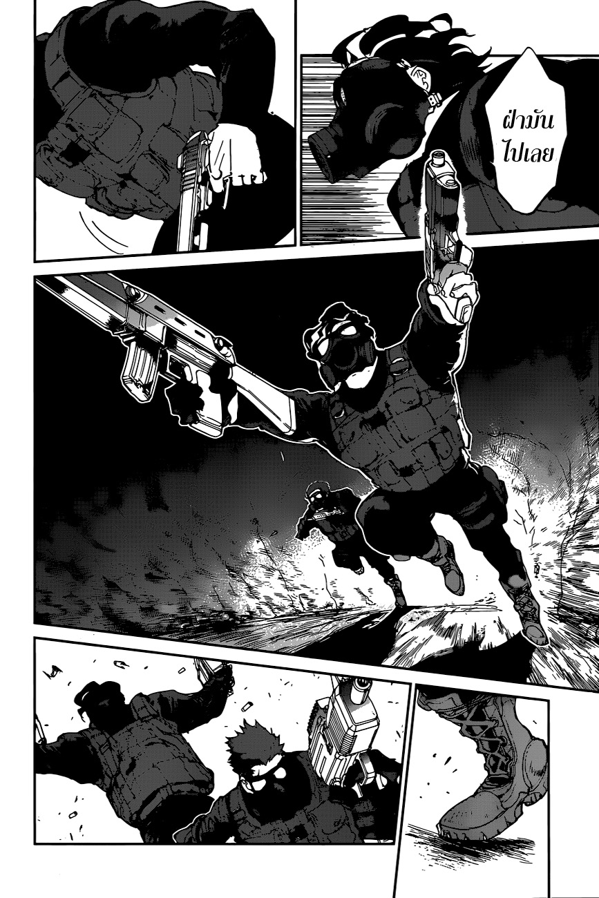 The Promised Neverland page 6