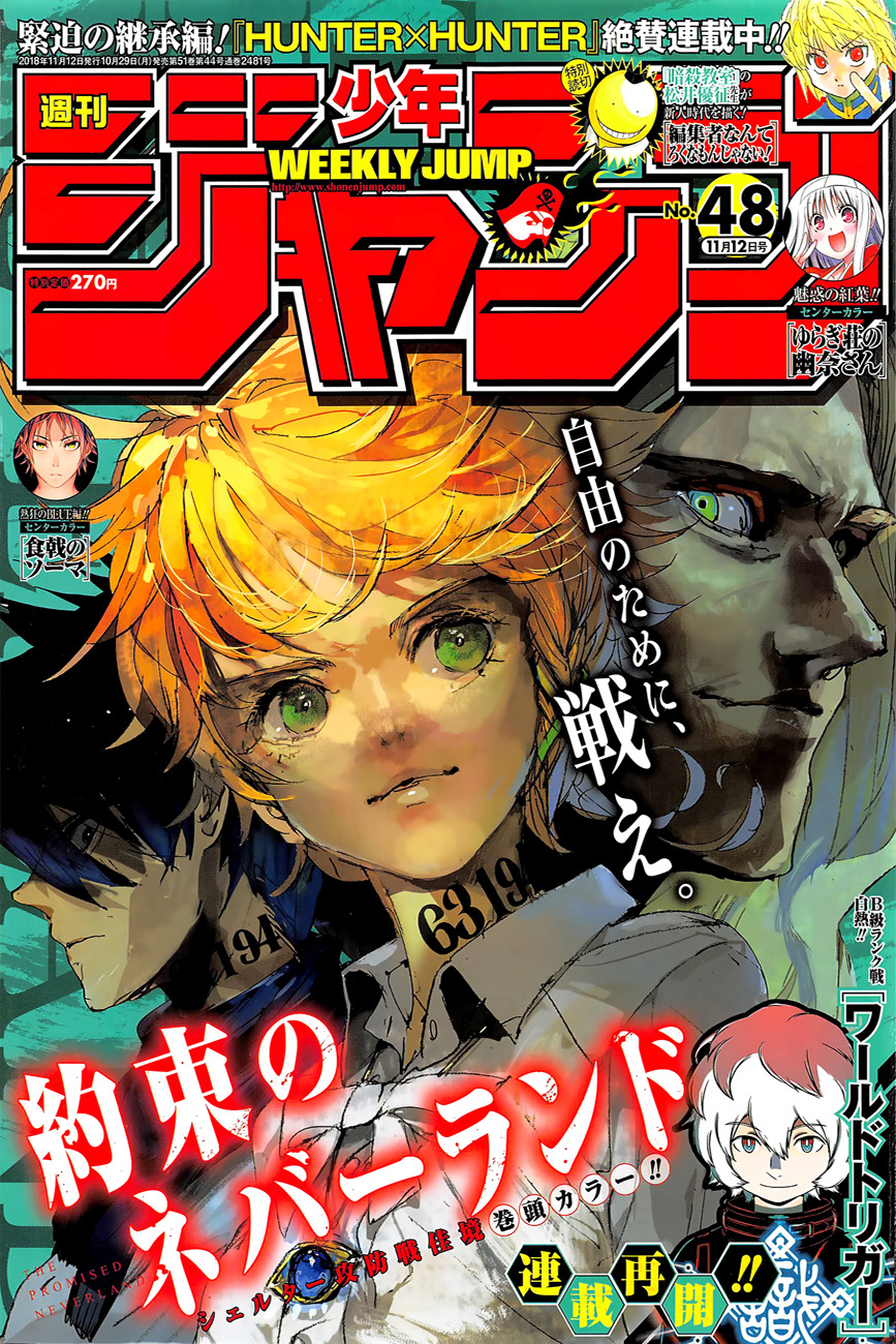 The Promised Neverland page 1