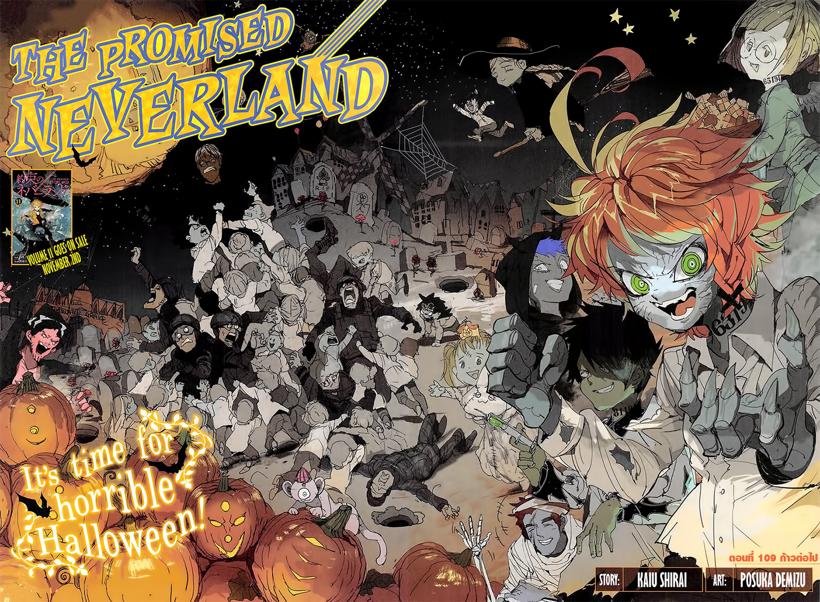 The Promised Neverland page 2