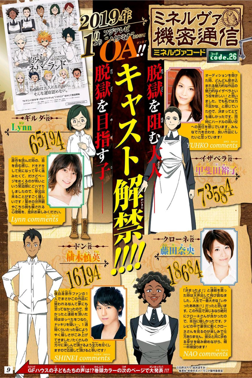 The Promised Neverland page 2