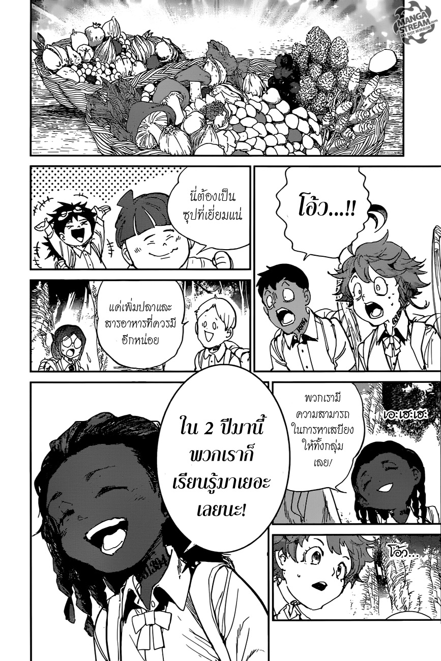 The Promised Neverland page 10