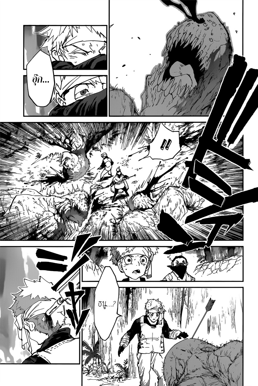 The Promised Neverland page 3