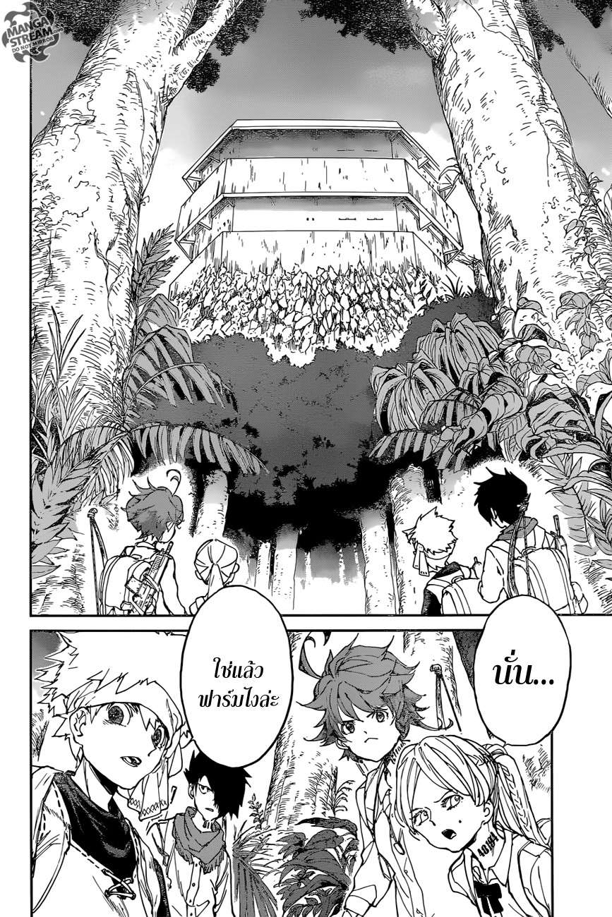 The Promised Neverland page 10