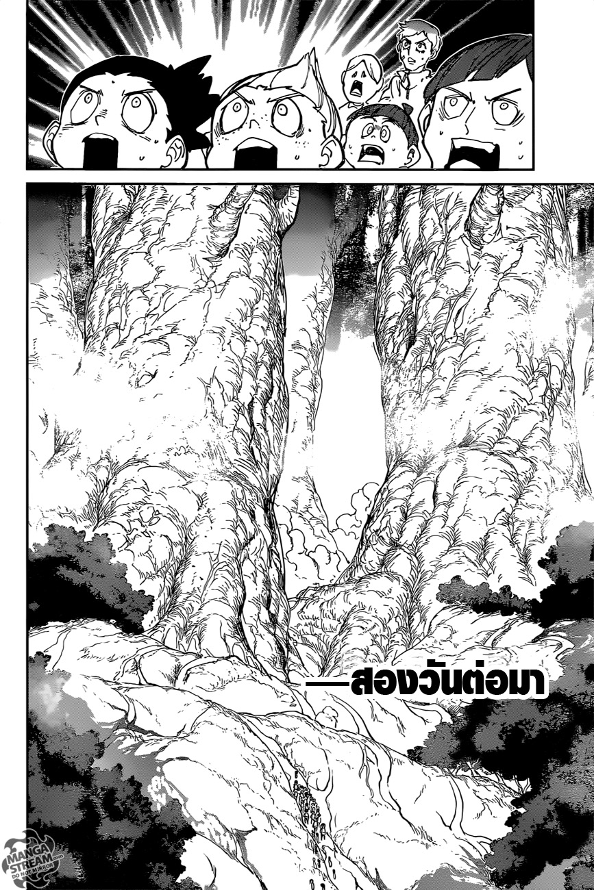 The Promised Neverland page 5