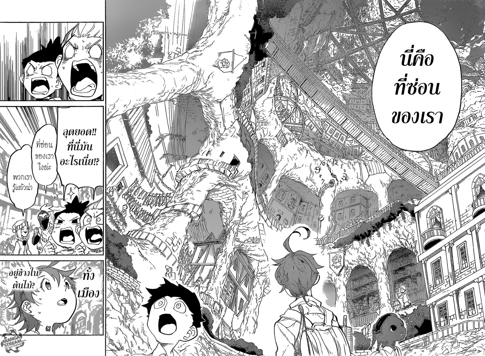 The Promised Neverland page 9