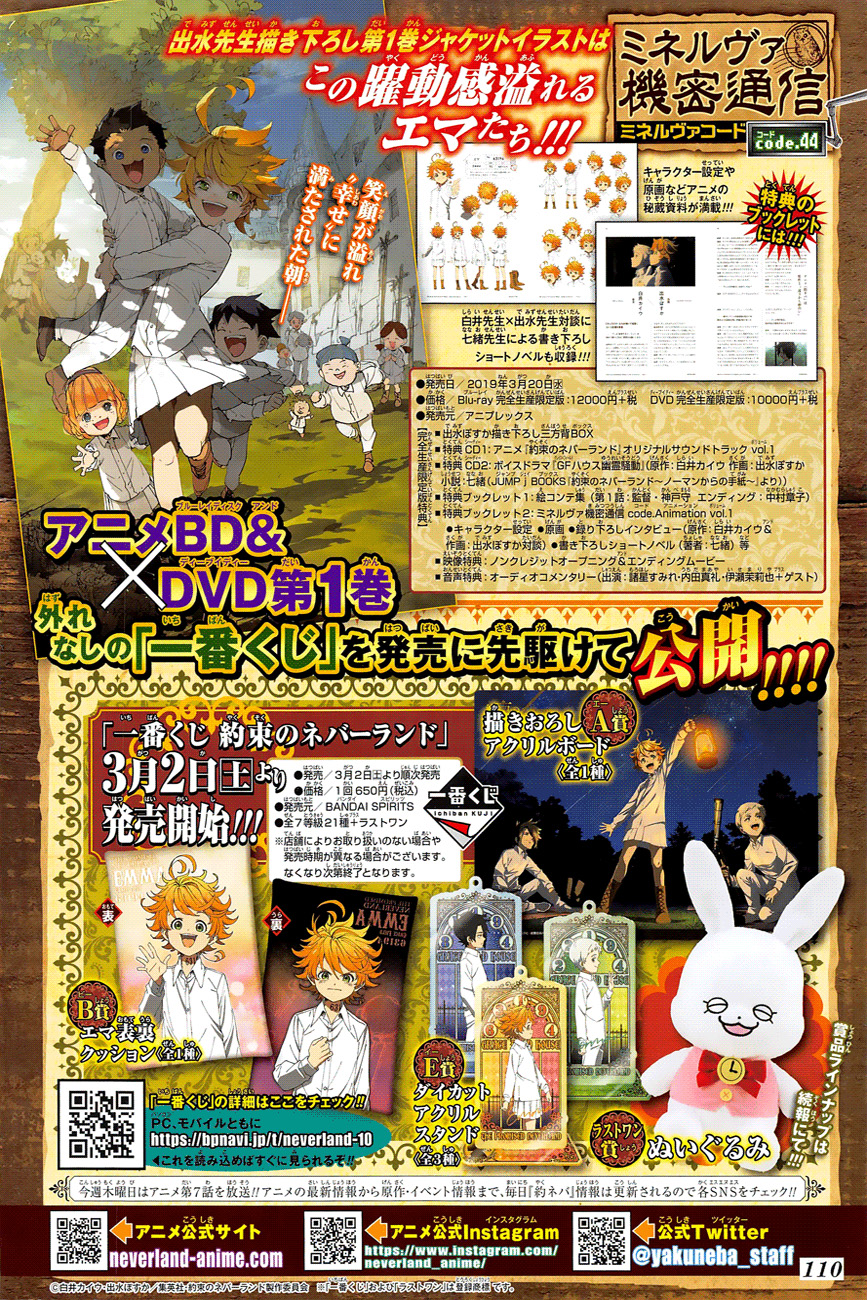 The Promised Neverland page 2