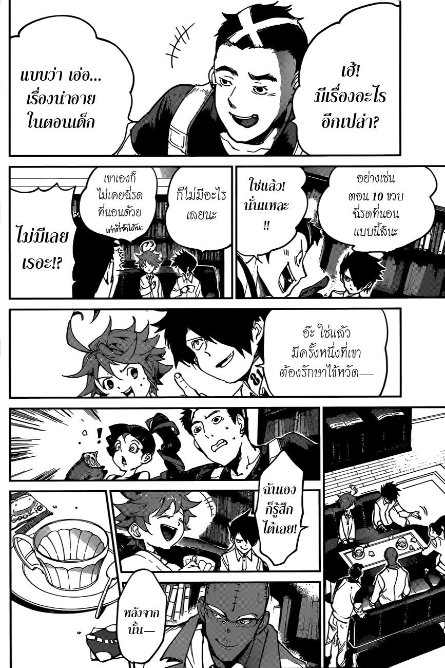 The Promised Neverland page 10