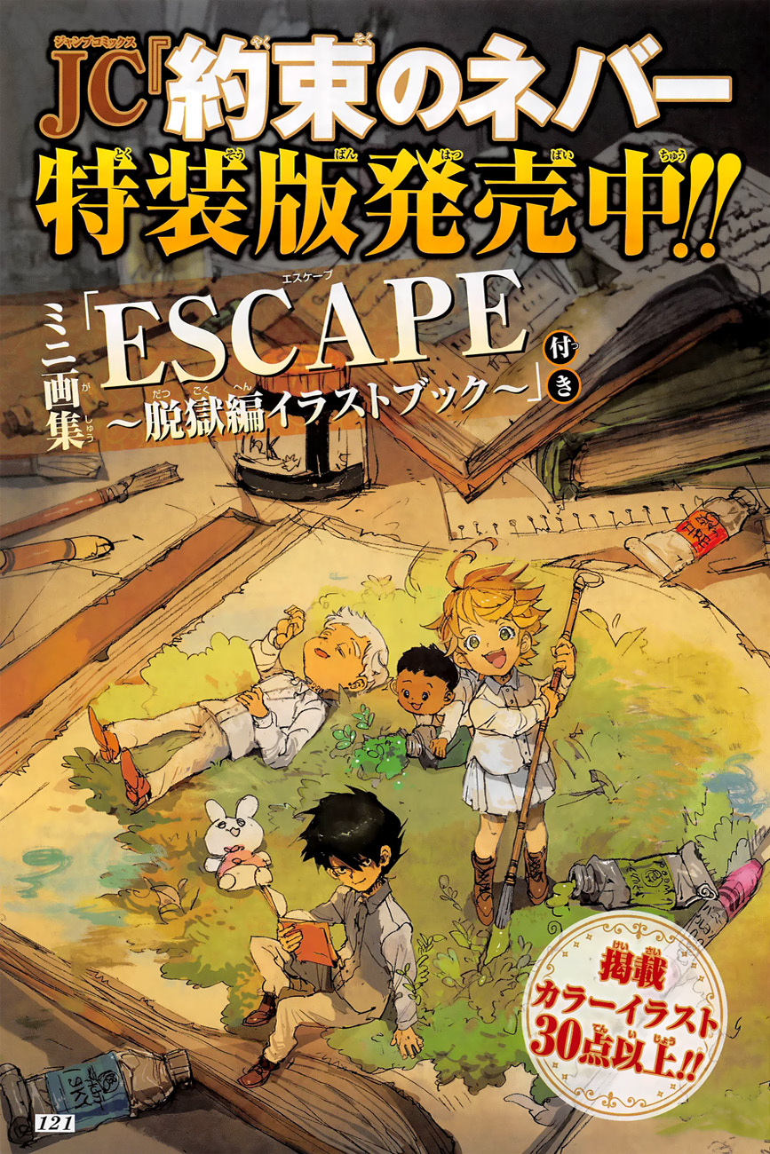 The Promised Neverland page 2