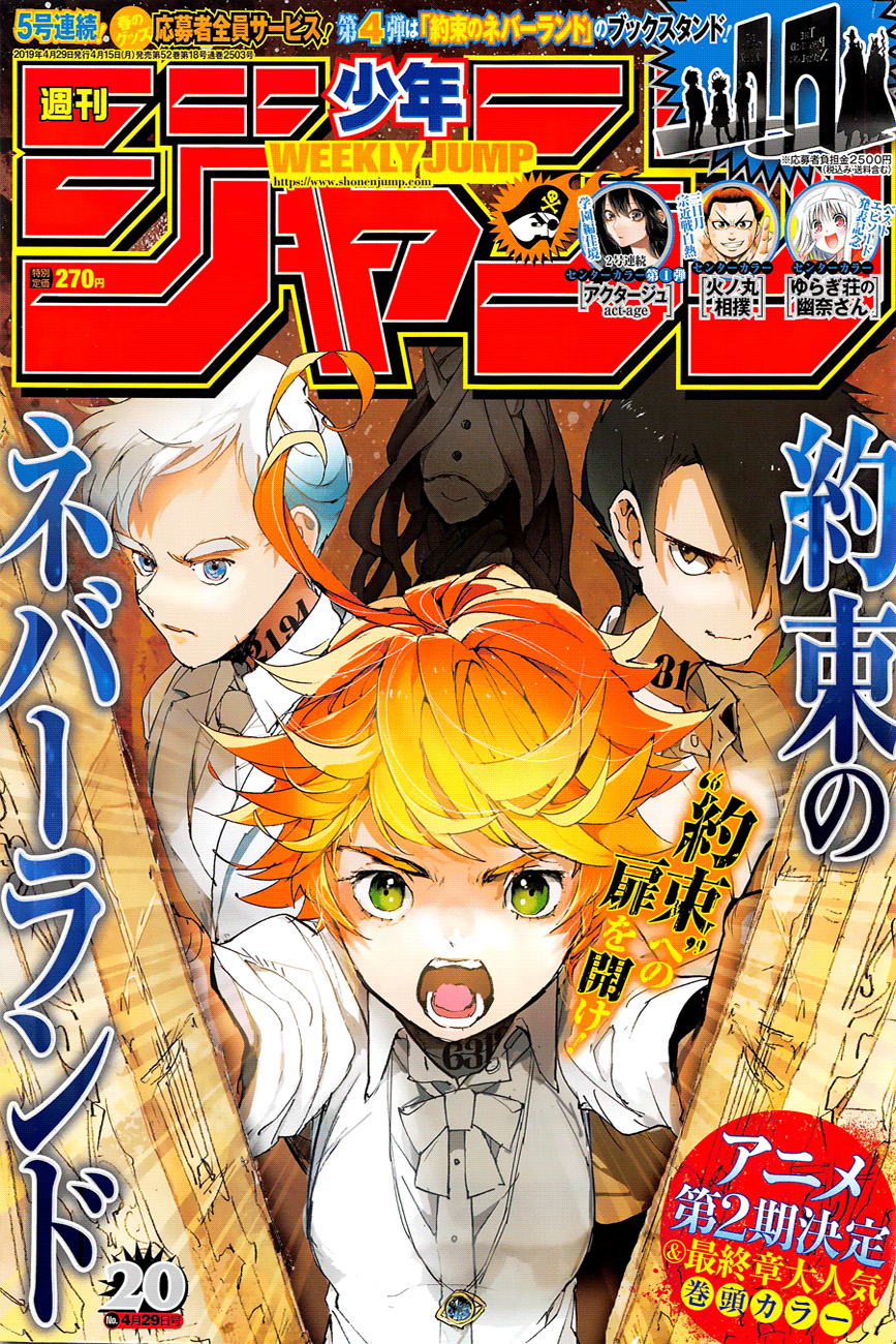 The Promised Neverland page 1