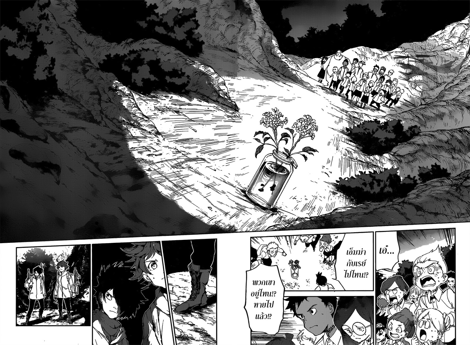 The Promised Neverland page 8