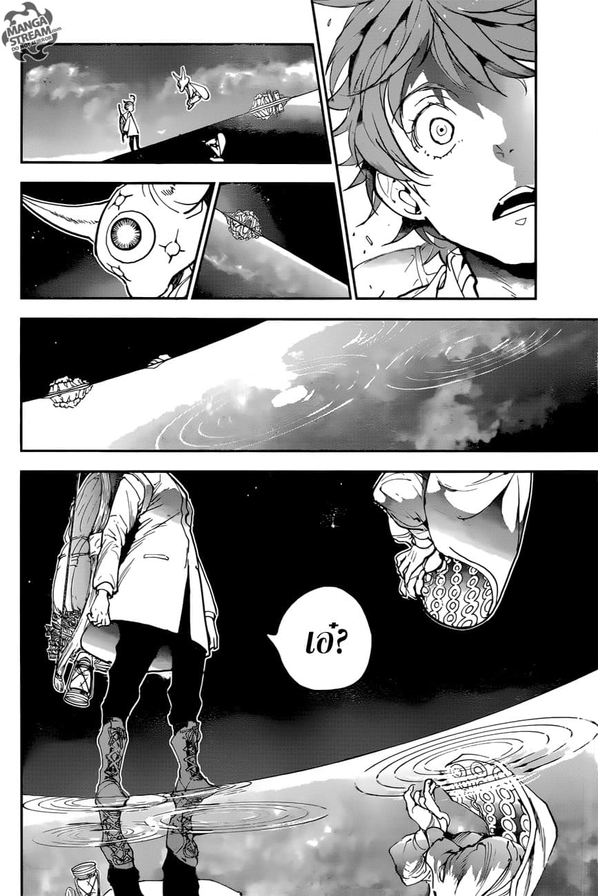 The Promised Neverland page 3