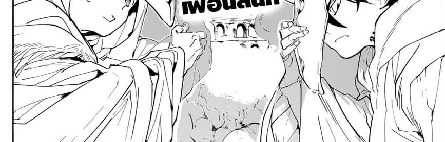 The Promised Neverland page 27