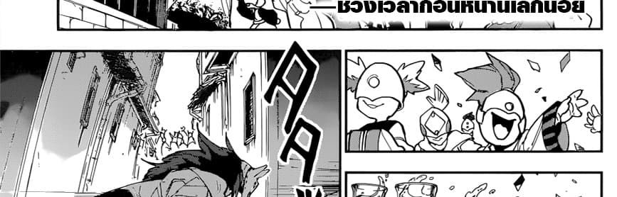The Promised Neverland page 31