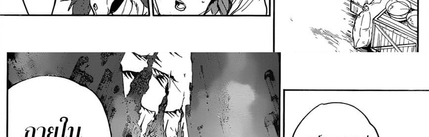 The Promised Neverland page 34