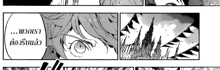 The Promised Neverland page 36