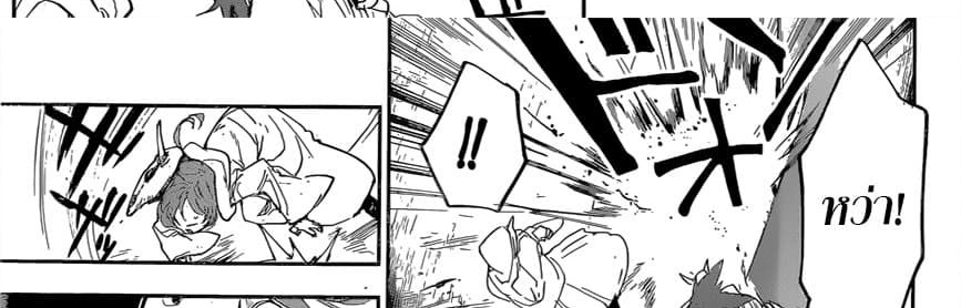 The Promised Neverland page 39