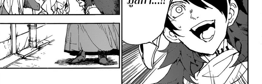The Promised Neverland page 52