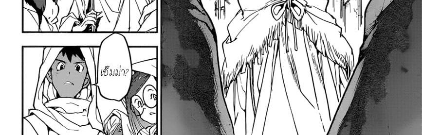 The Promised Neverland page 54