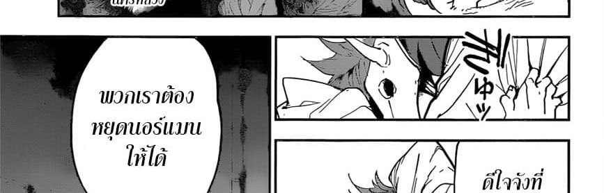 The Promised Neverland page 60