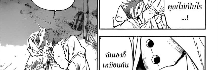The Promised Neverland page 61