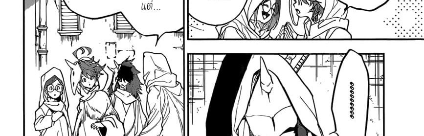 The Promised Neverland page 66