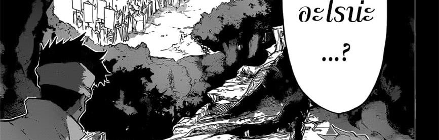 The Promised Neverland page 69