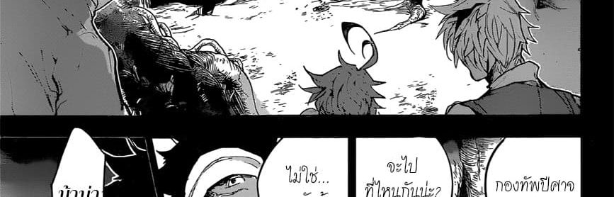 The Promised Neverland page 70