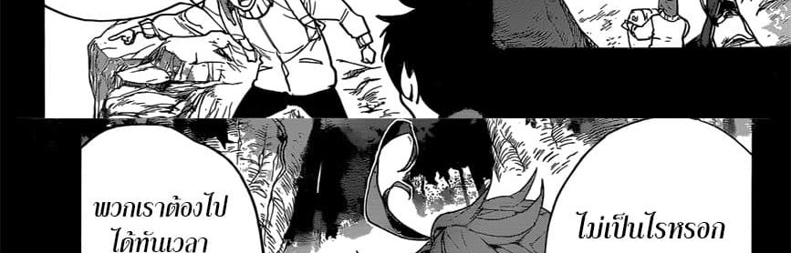 The Promised Neverland page 76