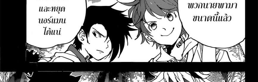 The Promised Neverland page 77