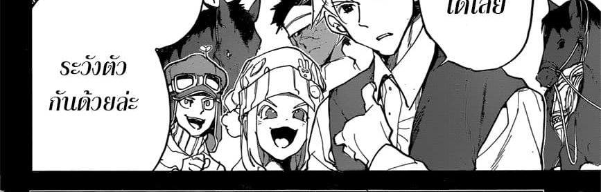The Promised Neverland page 82
