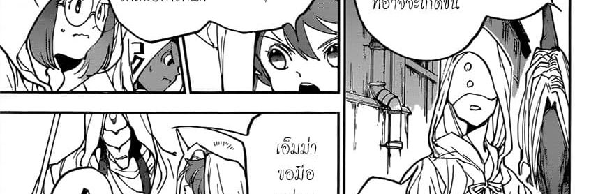 The Promised Neverland page 89